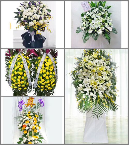 福建宁德福鼎市店下镇岚亭村白事花篮预定